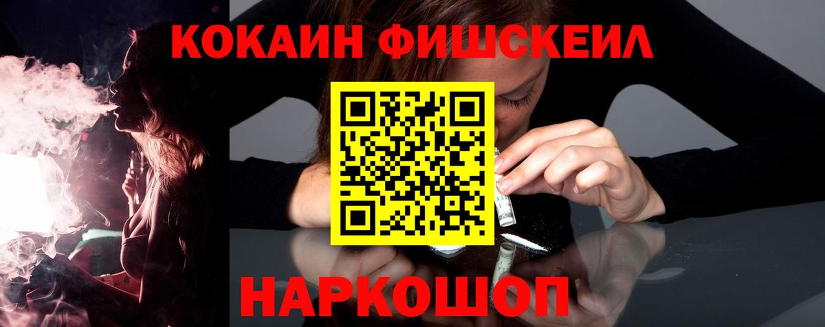 COCAIN Боливия Заволжье