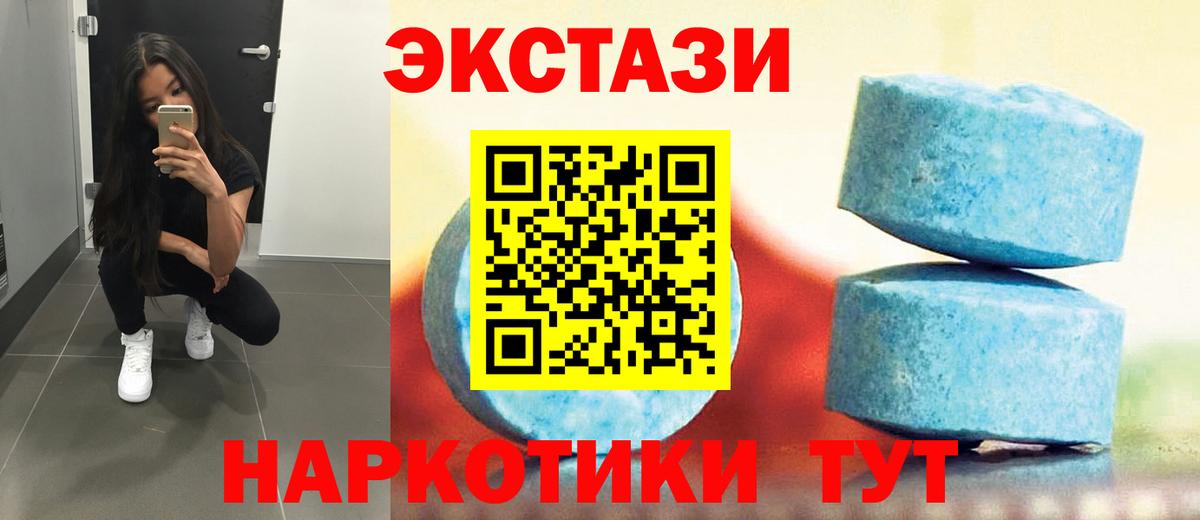 ЭКСТАЗИ TESLA Заволжье