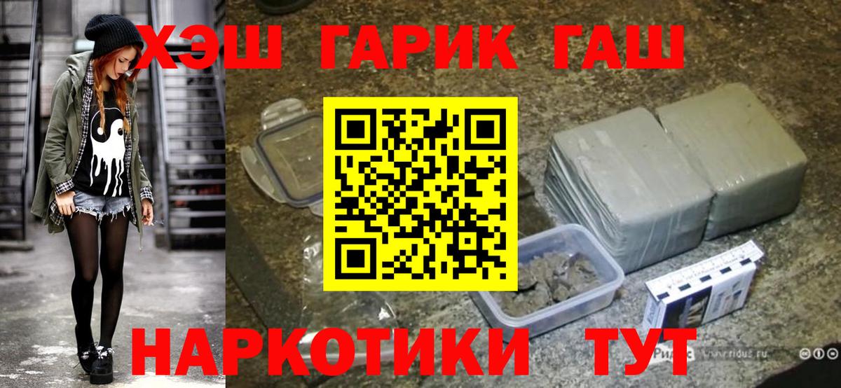 Метадон Заволжье