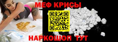 мет Лесосибирск