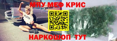 гашишное масло Малоярославец
