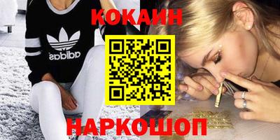 гашишное масло Малоярославец