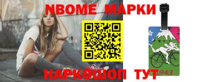 крисы Мариинск