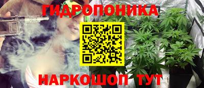гашишное масло Малоярославец