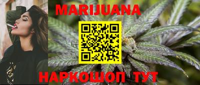 гашишное масло Малоярославец