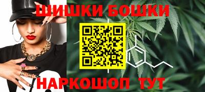 гашишное масло Малоярославец