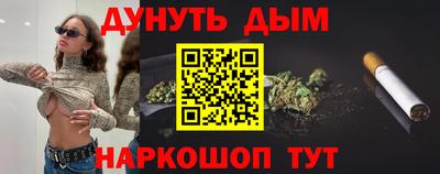 COCAINE Малгобек