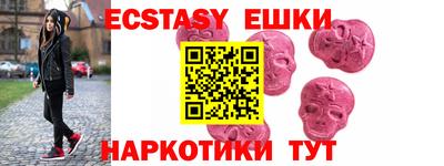 мдма Ликино-Дулёво