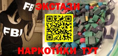 крисы Мариинск