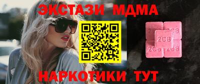 гашишное масло Малоярославец
