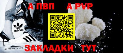 COCAINE Малгобек