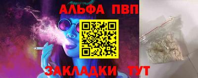 крисы Мариинск