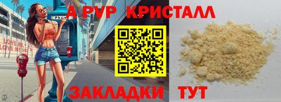 мдма Ликино-Дулёво