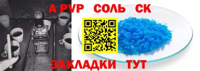 крисы Мариинск