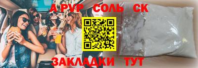 крисы Мариинск