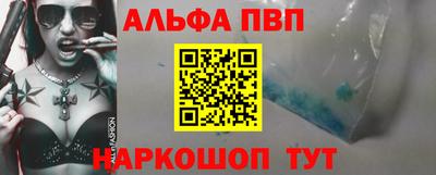гашишное масло Малоярославец
