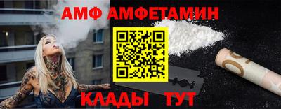 mdma Ливны