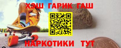 гашишное масло Малоярославец