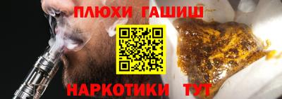COCAINE Малгобек