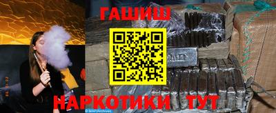 гашишное масло Малоярославец
