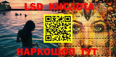 гашишное масло Малоярославец