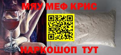 мдма Ликино-Дулёво
