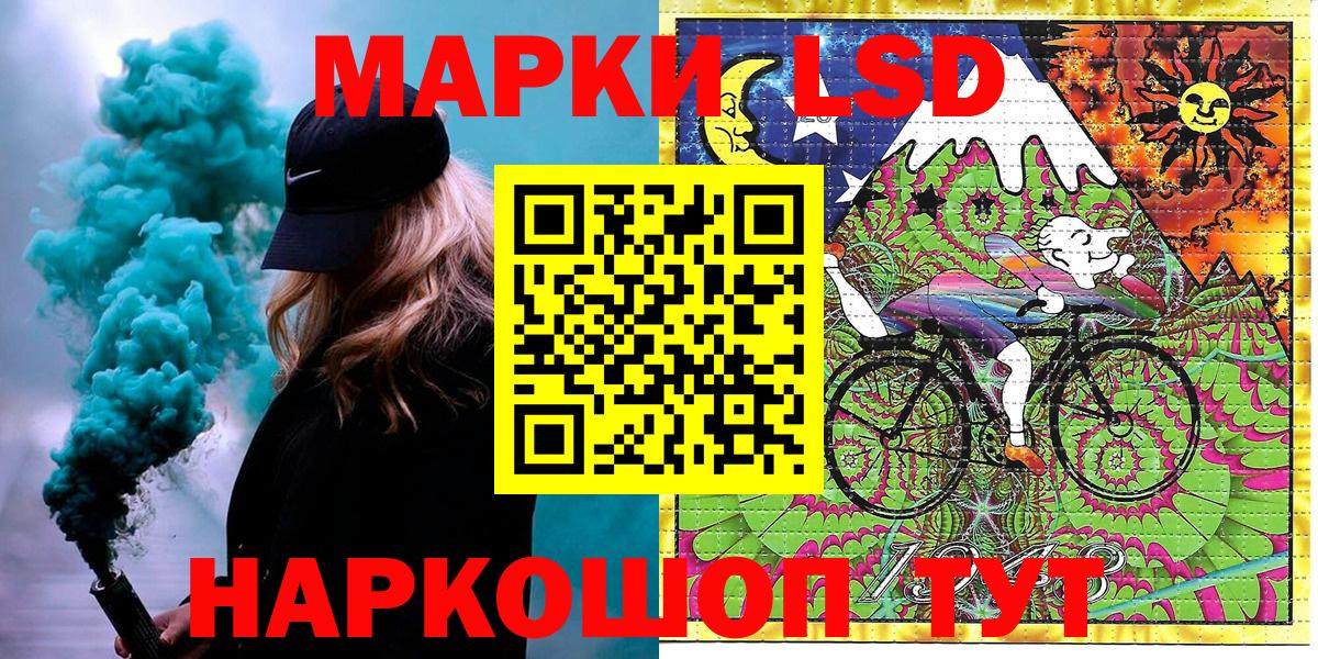 Марки NBOMe 1,5мг  Вход с VPN  Заволжье 