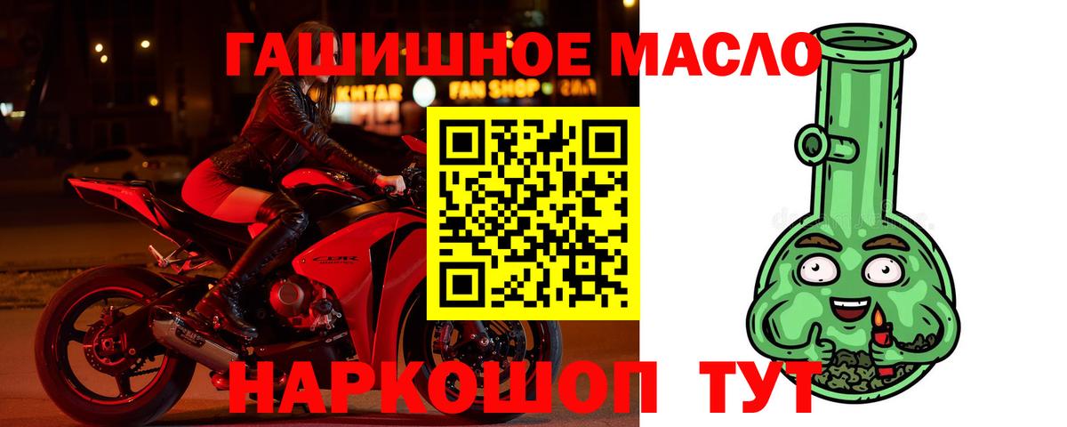 Меф   ГАШИШ  Вход с VPN  МАРИХУАНА  Заволжье  ГАШ  Кокаин 